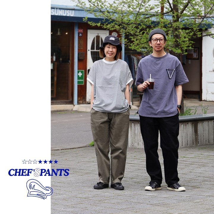 パンツ シェフパンツ メンズ レディース 伸びる ストレッチ しっかり