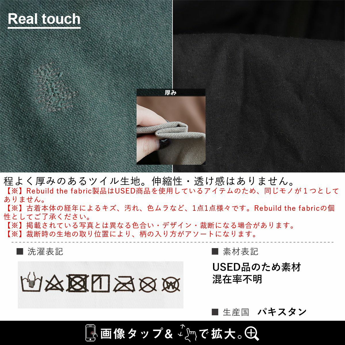 ベスト メンズ レディース ノースリーブ 重ね着 パッチワーク リメイク