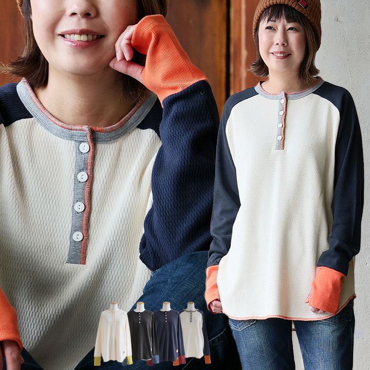 ムーンツリープラネット カットソー 長袖 M アイボリー Uネック /RR SPU（スプ） tシャツ スパンフライス長袖ヘンリーネックカットソー
