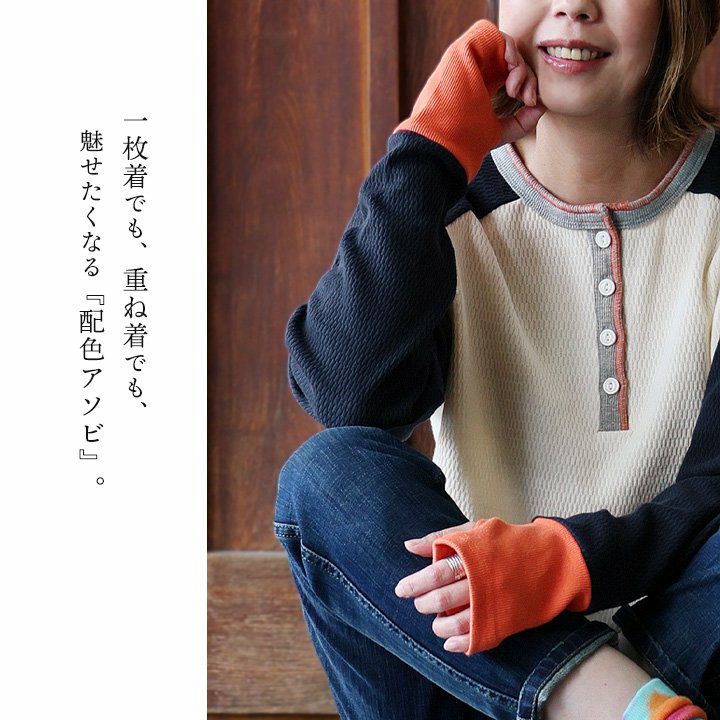 KRIFF MAYER クリフメイヤー ロングTシャツ カットソー 長袖 ヘンリー