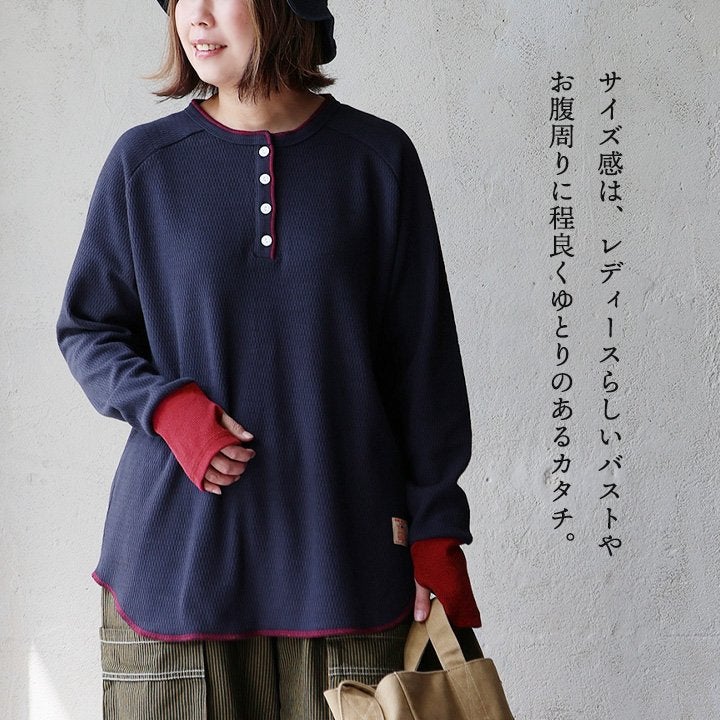 KRIFF MAYER クリフメイヤー ロングTシャツ カットソー 長袖 ヘンリー
