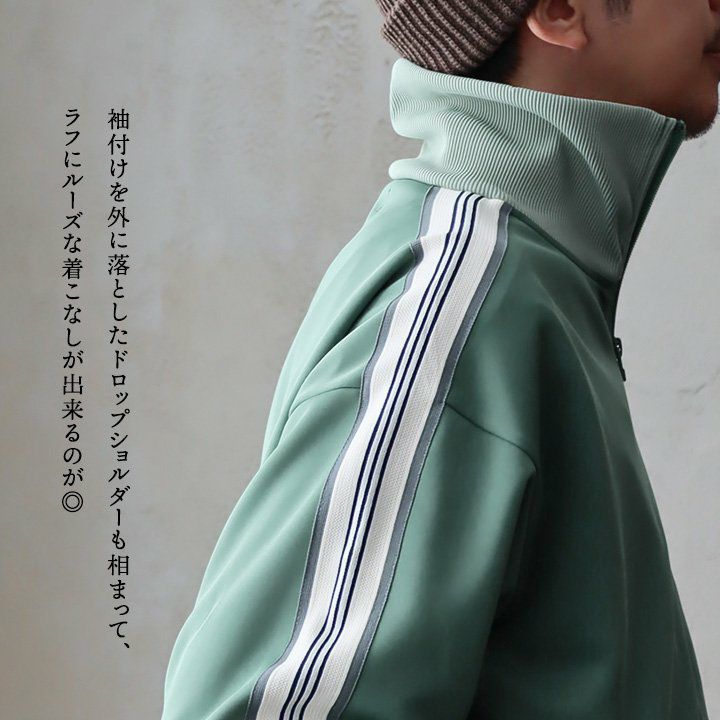ジャージ おしゃれ メンズ レディース 長袖 ワイド ハイネック