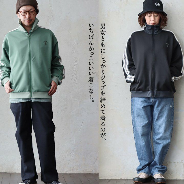 ジャージ おしゃれ メンズ レディース 長袖 ワイド ハイネック