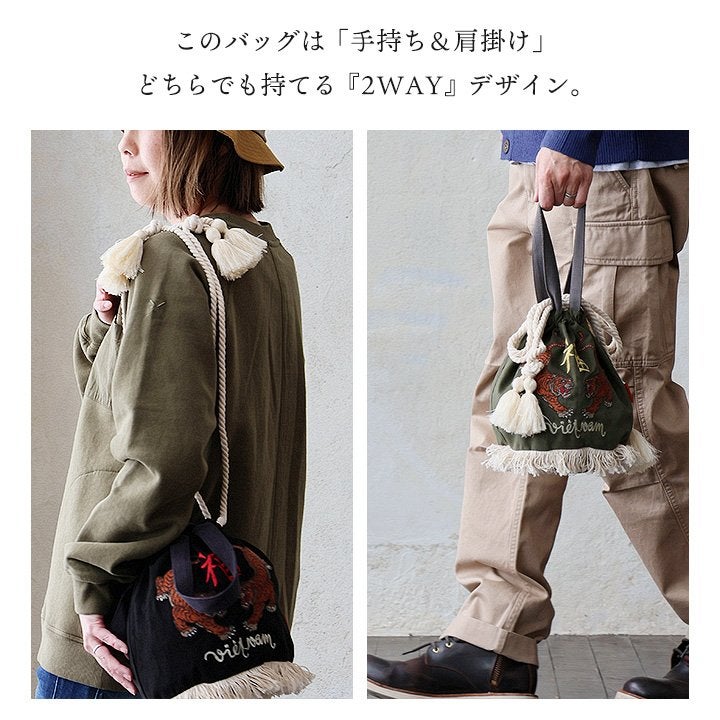 メール便50】 KRIFF MAYER クリフメイヤー バッグ 巾着 巾着バッグ