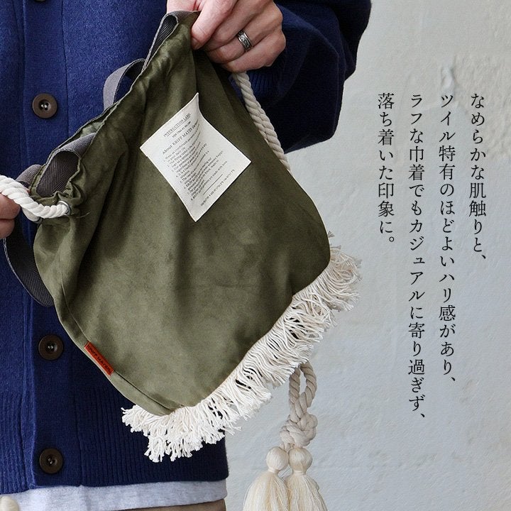 メール便50】 KRIFF MAYER クリフメイヤー バッグ 巾着 巾着バッグ 