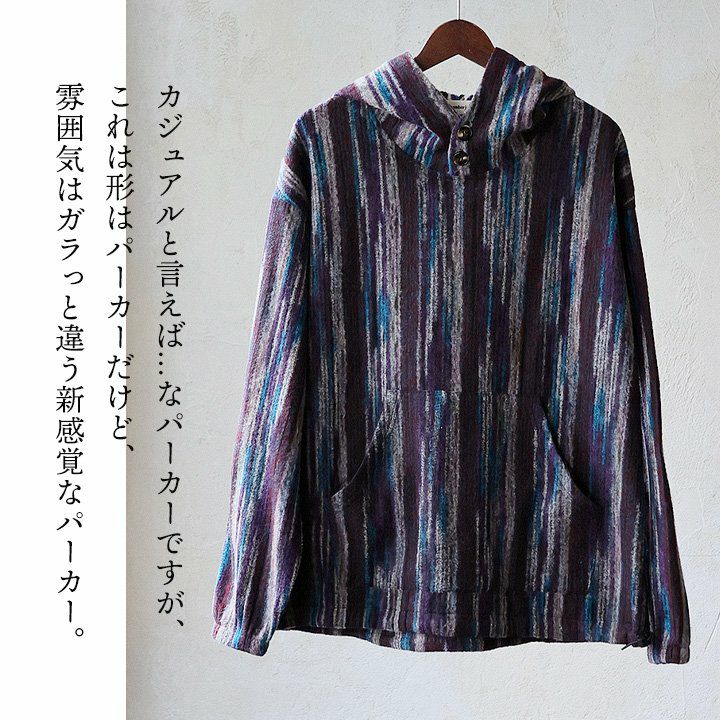 パーカー メキシカンパーカー 長袖 メンズ レディース ポケット ワイド