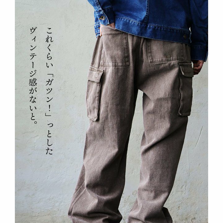 カーゴパンツ デニム メンズ レディース ワイド ストレート 硫化染め