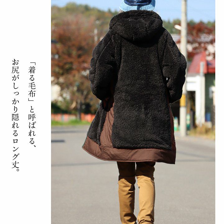 KRIFF MAYER クリフメイヤー 暖かい ボア ジャケット レディース