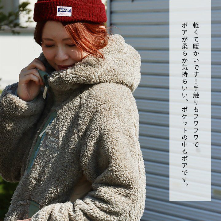 理想のオーバーサイズ「包まれボア」 アウター ボア ボアコート 