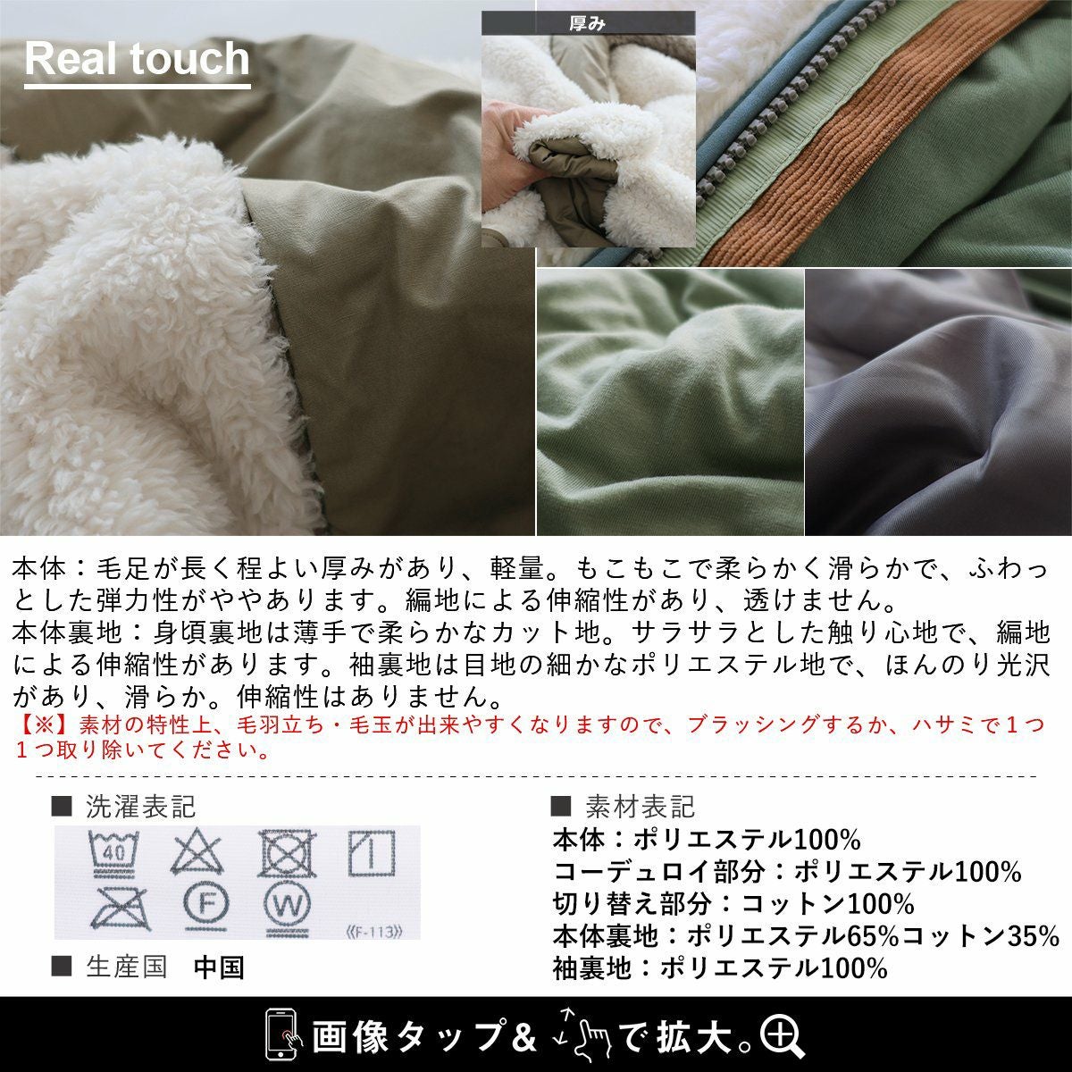KRIFF MAYER クリフメイヤー 暖かい ボア ジャケット レディース