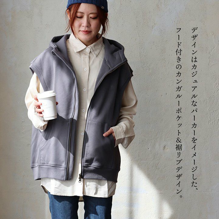 フード付きトレーナーお腹のとこにポケットあり ベスト レディース 着痩せ ワイド ジップアップ パーカー 暖かい 裏