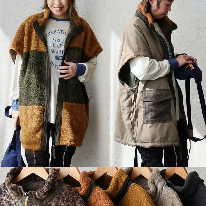 ベスト ボアベスト レディース スタンドネック 重ね着 異素材切り替え