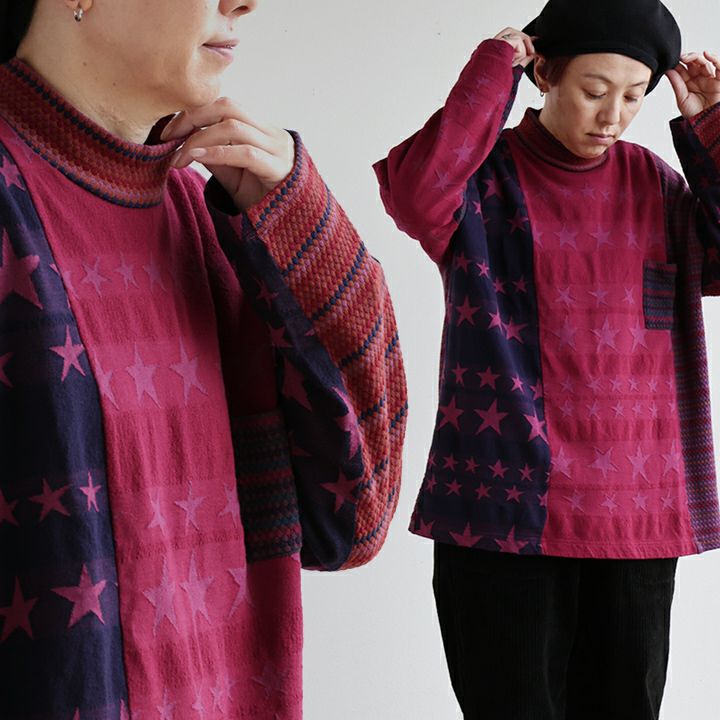 TIGRE BROCANTE_天空丸 | PATY