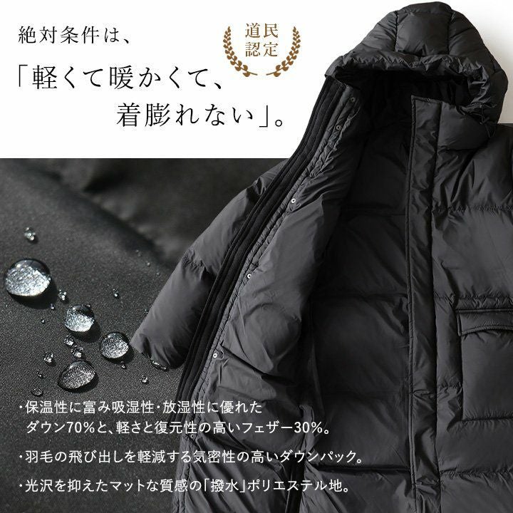 ベンチコート ダウン ダウンコート 軽量 撥水 防風 暖かい レディース