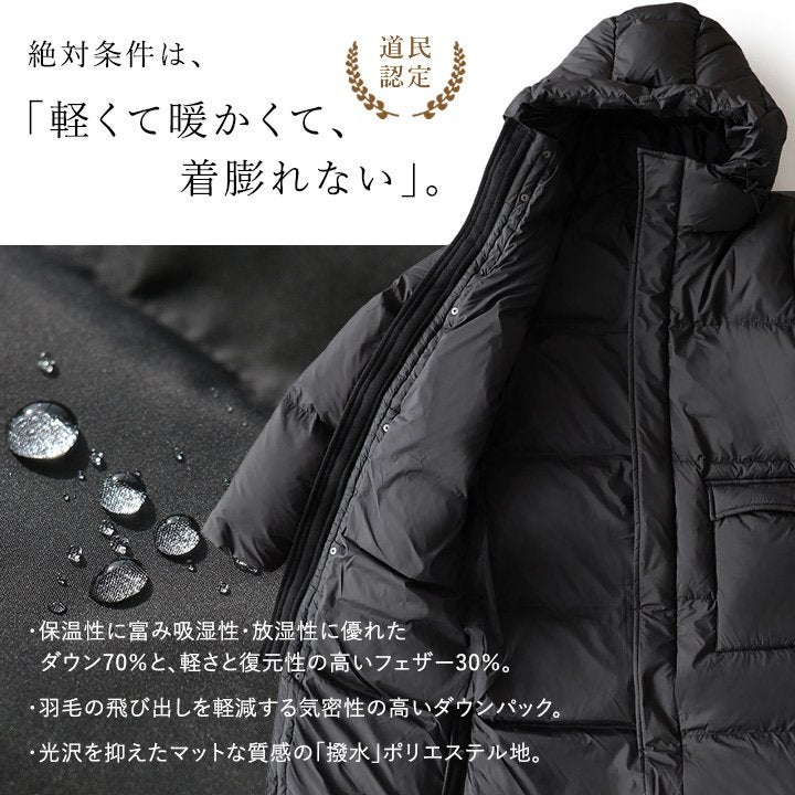 ベンチコート ダウン ダウンコート 軽量 撥水 防風 暖かい レディース 