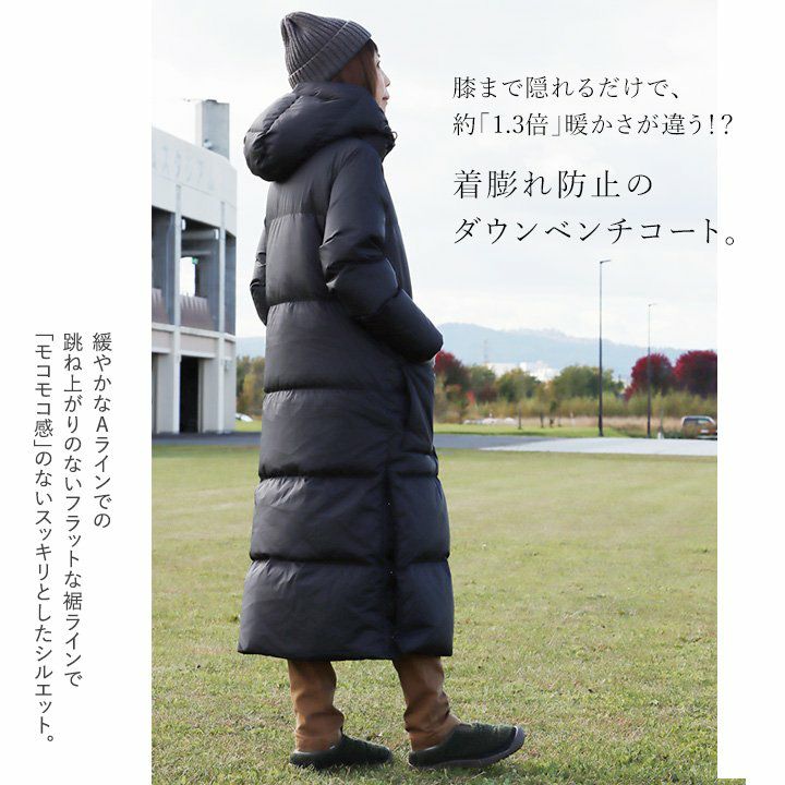 ベンチコート ダウン ダウンコート 軽量 撥水 防風 暖かい レディース