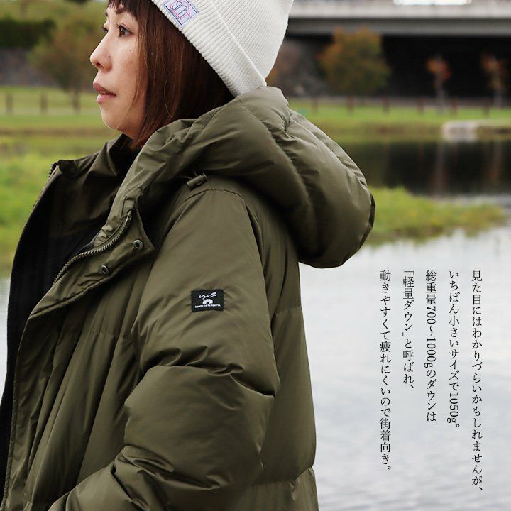 ベンチコート ダウン ダウンコート 軽量 撥水 防風 暖かい レディース
