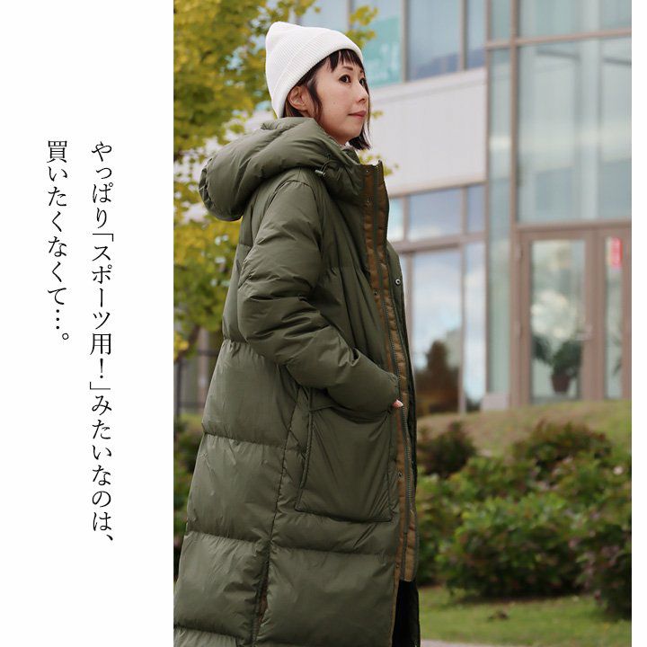 1DN様　極暖 FIRST DOWN ダウンロングコート ベンチコート XL FIRST DOWN EXPLORATION GEAR FIRSTDOWN ファーストダウン メンズ 保温