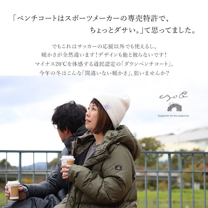 ベンチコート ダウン ダウンコート 軽量 撥水 防風 暖かい レディース 