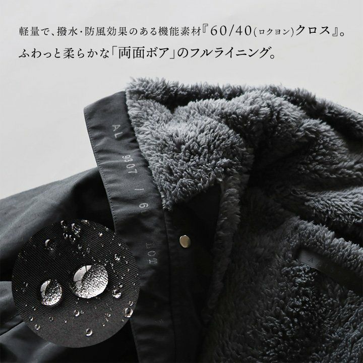 ベンチコート メンズ レディース 暖かい 裏ボア 撥水 防風 軽量 機能