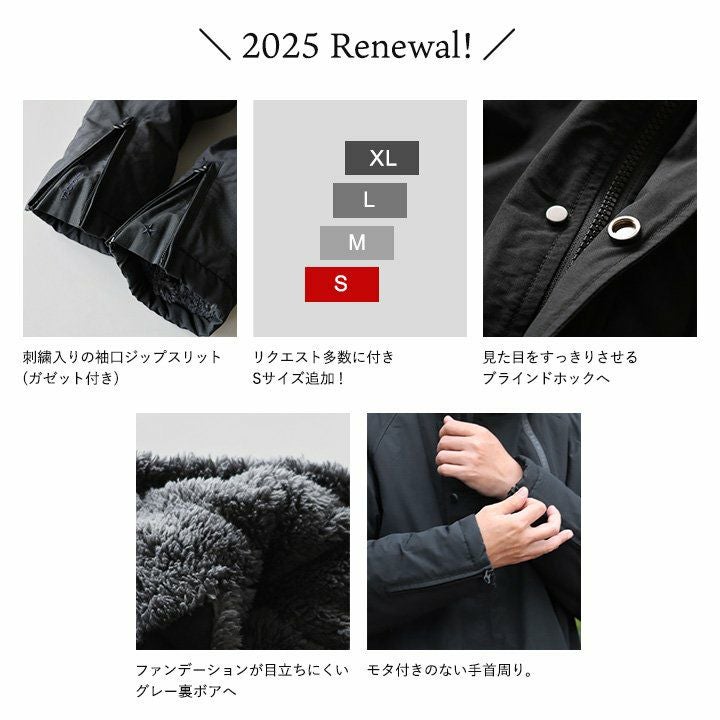 ベンチコート メンズ レディース 暖かい 裏ボア 撥水 防風 軽量 機能