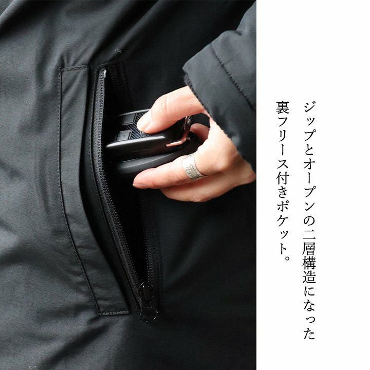 ベンチコート メンズ レディース 暖かい 裏ボア 撥水 防風 軽量 機能