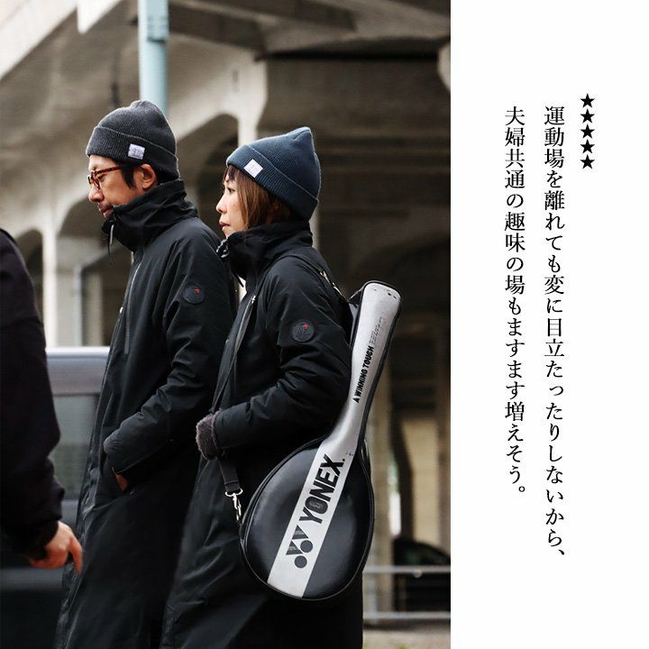 ベンチコート メンズ レディース 暖かい 裏ボア 撥水 防風 軽量 機能