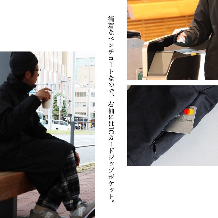 ベンチコート メンズ レディース 暖かい 裏ボア 撥水 防風 軽量 機能 