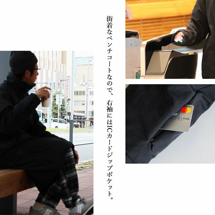 ベンチコート メンズ レディース 暖かい 裏ボア 撥水 防風 軽量 機能