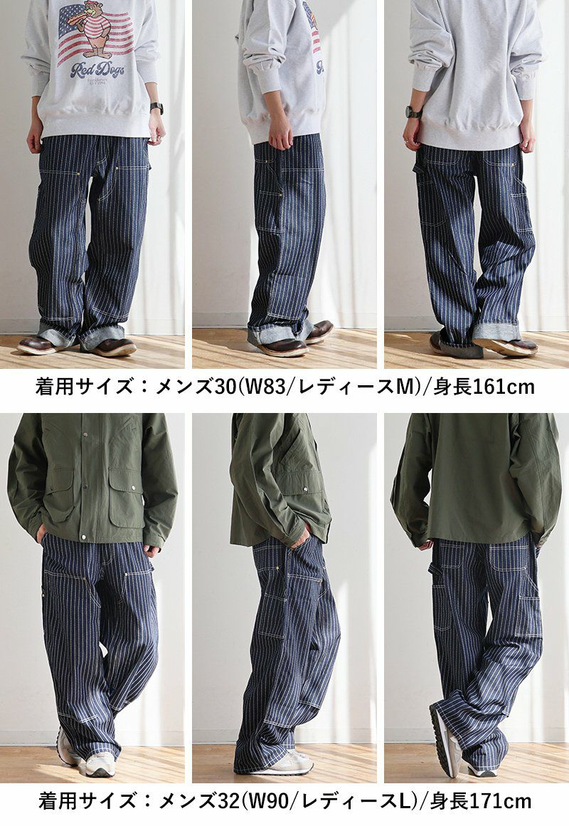 ペインターパンツ ストレート メンズ レディース デニム ストライプ