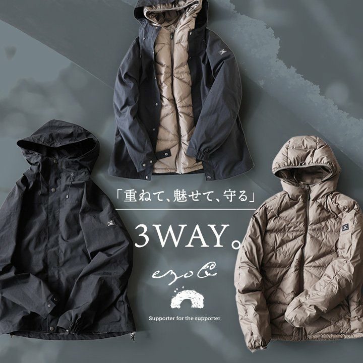 ECOALF  3way  マルチジャケット ダウンジャケット　パーカー マウンテンパーカー ダウンジャケット 3WAY メンズ レディース 撥水