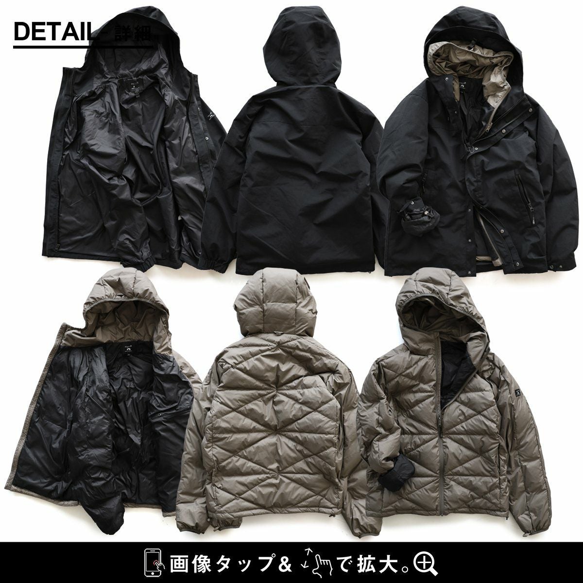 マウンテンパーカー ダウンジャケット 3WAY メンズ レディース 撥水