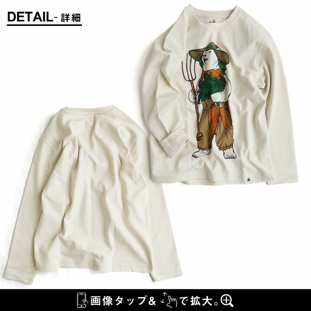 go slow caravan ゴースローキャラバン カットソー ロンT 長袖 メンズ