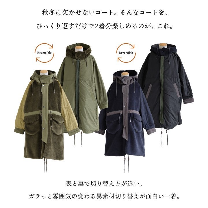 コート ロングコート ミリタリー レディース ロング丈 リバーシブル 