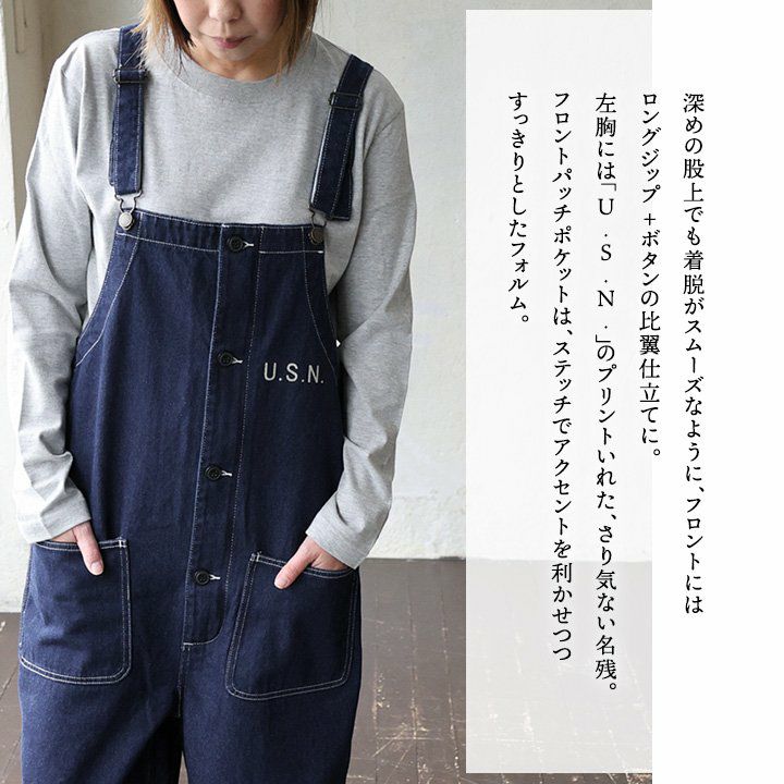 デッキパンツ ワイド ワイドパンツ オーバーオール サロペット デニム