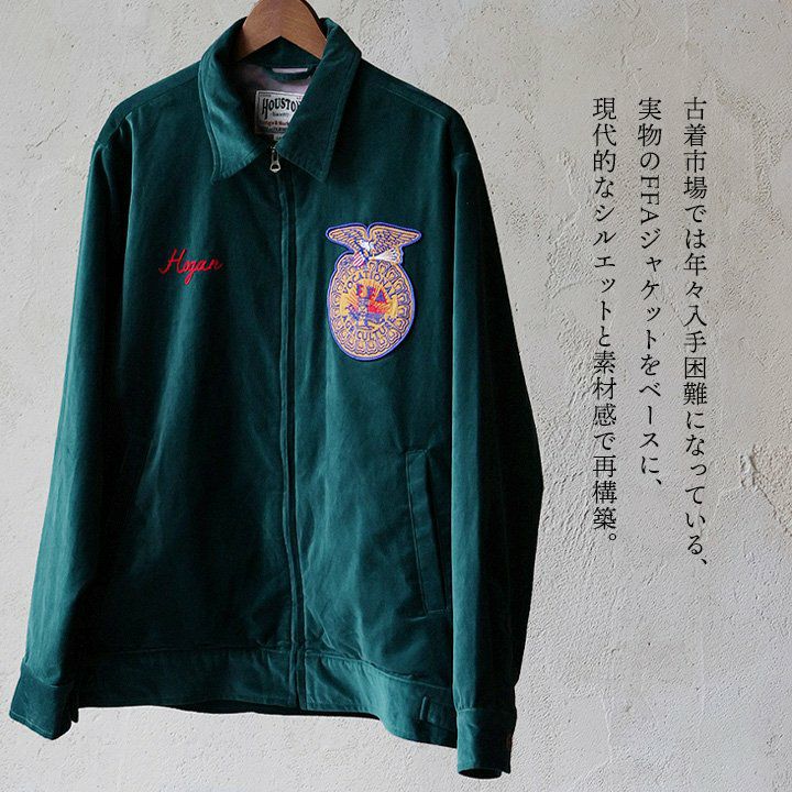 【美品】FFAジャケット　緑　Lサイズ ジャケット FFAジャケット 長袖 メンズ レディース 別珍 綿100