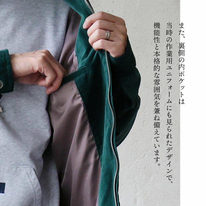 【美品】FFAジャケット　緑　Lサイズ ジャケット FFAジャケット 長袖 メンズ レディース 別珍 綿100