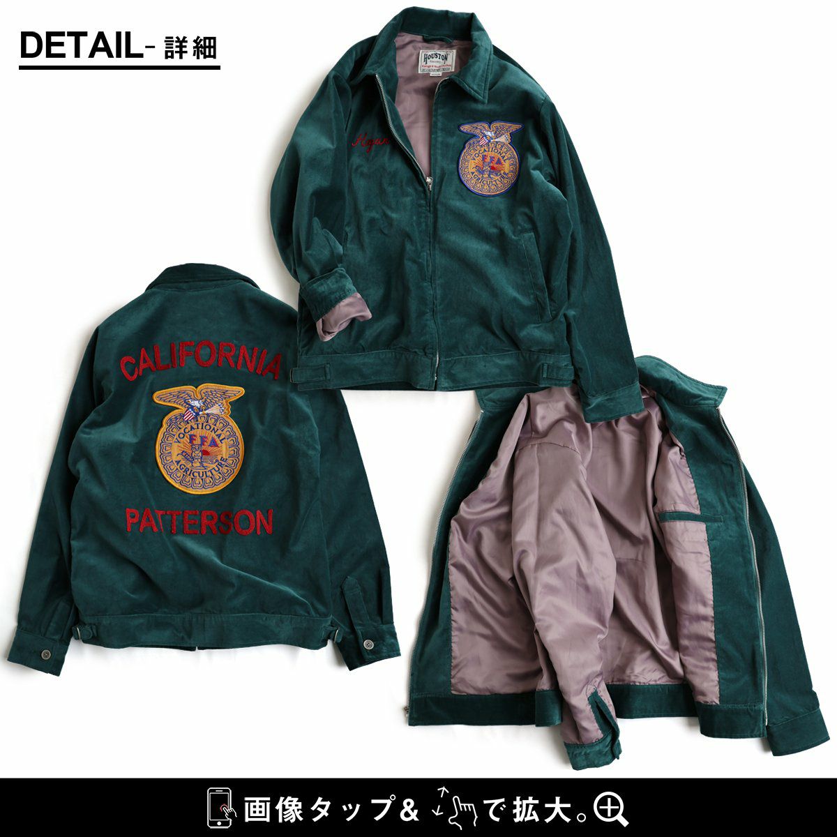 ジャケット FFAジャケット 長袖 メンズ レディース 別珍 綿100