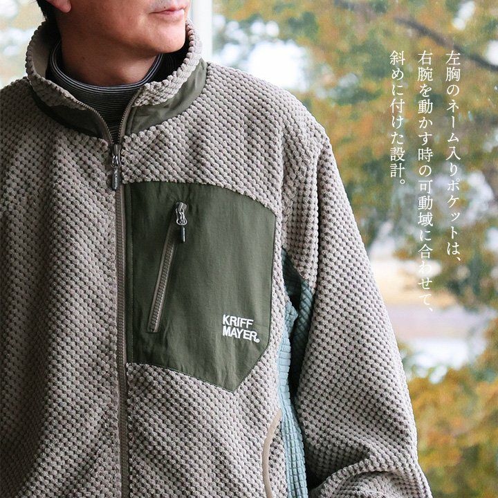 KRIFF MAYER クリフメイヤー ジャケット フリースジャケット メンズ 