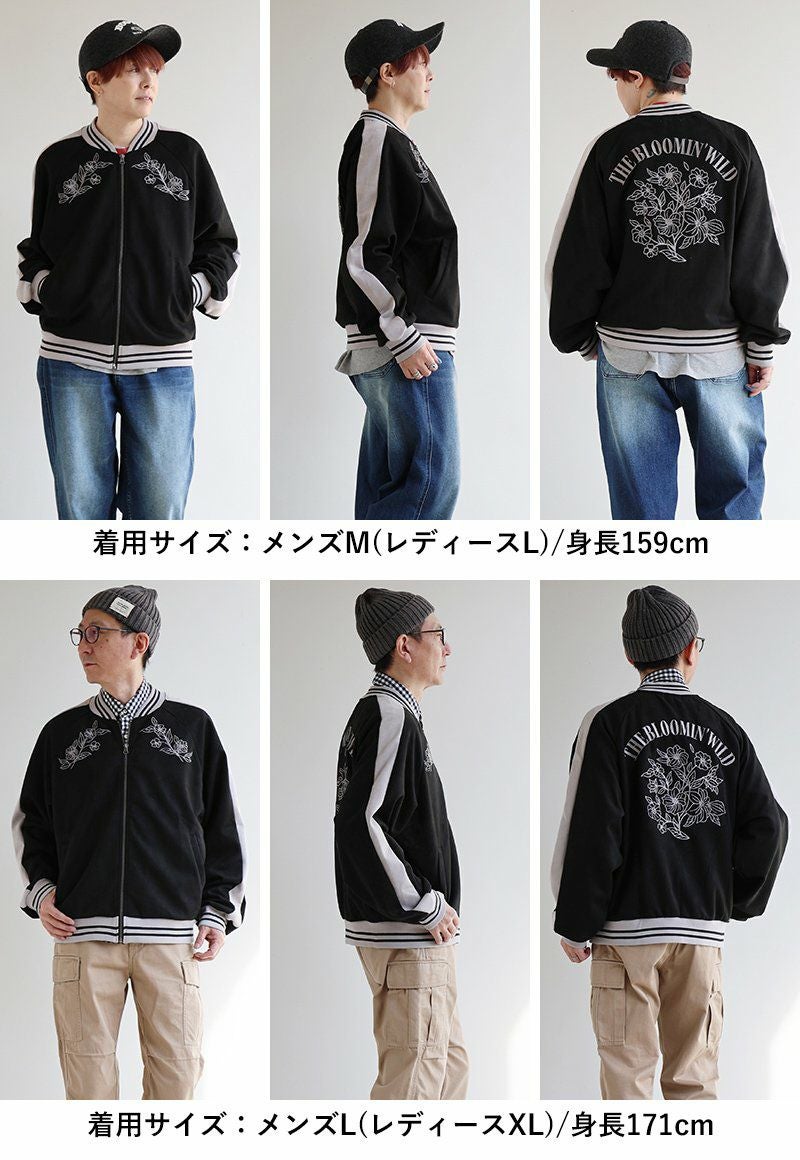 ジャケット スーベニアジャケット スカジャン メンズ レディース 花