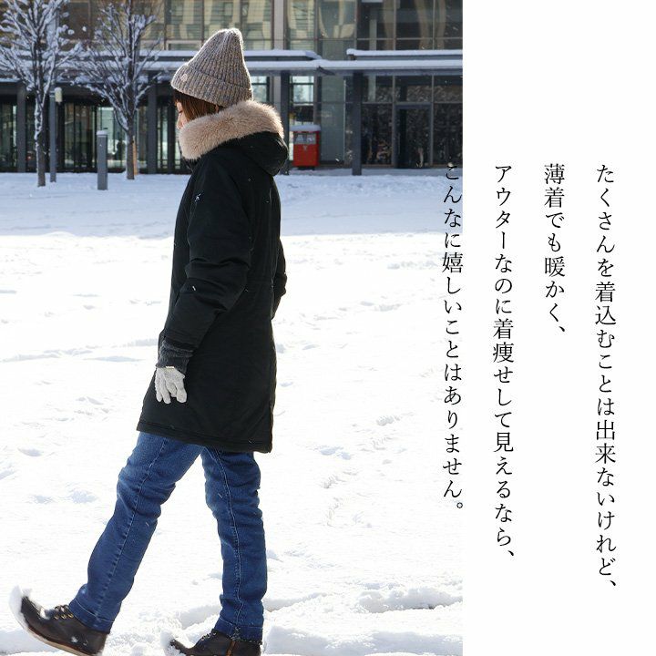 暖かい 裏ボア コート レディース 立体裁断 Aライン 細見え ダブル
