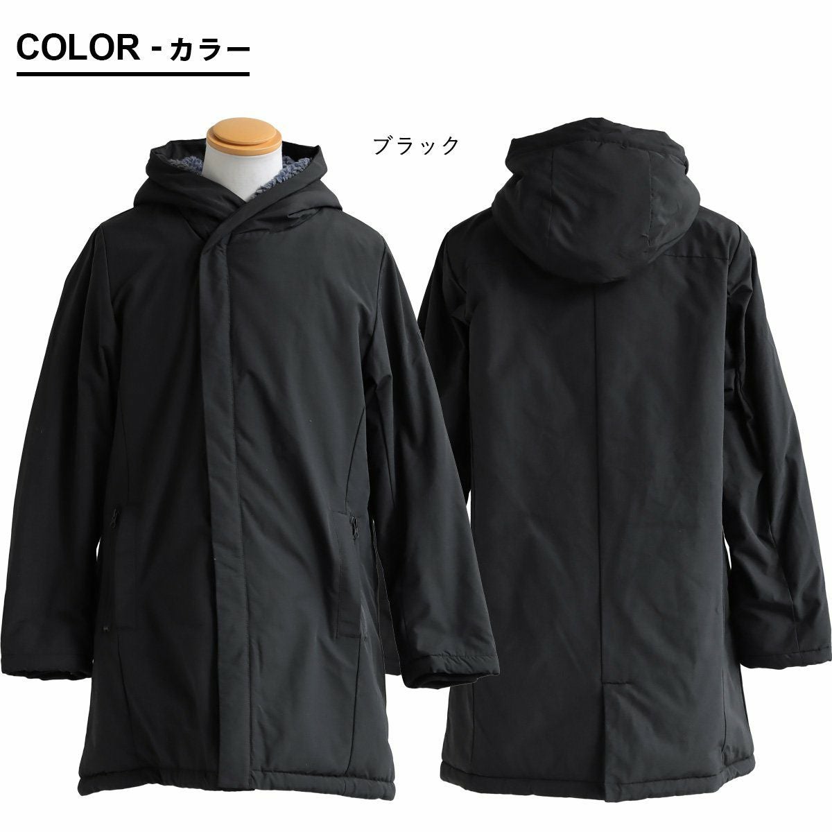 45R ボア裏毛 フードコート 45R（フォーティファイブアール）の「ボア裏毛のフードコート（）」 - WEAR