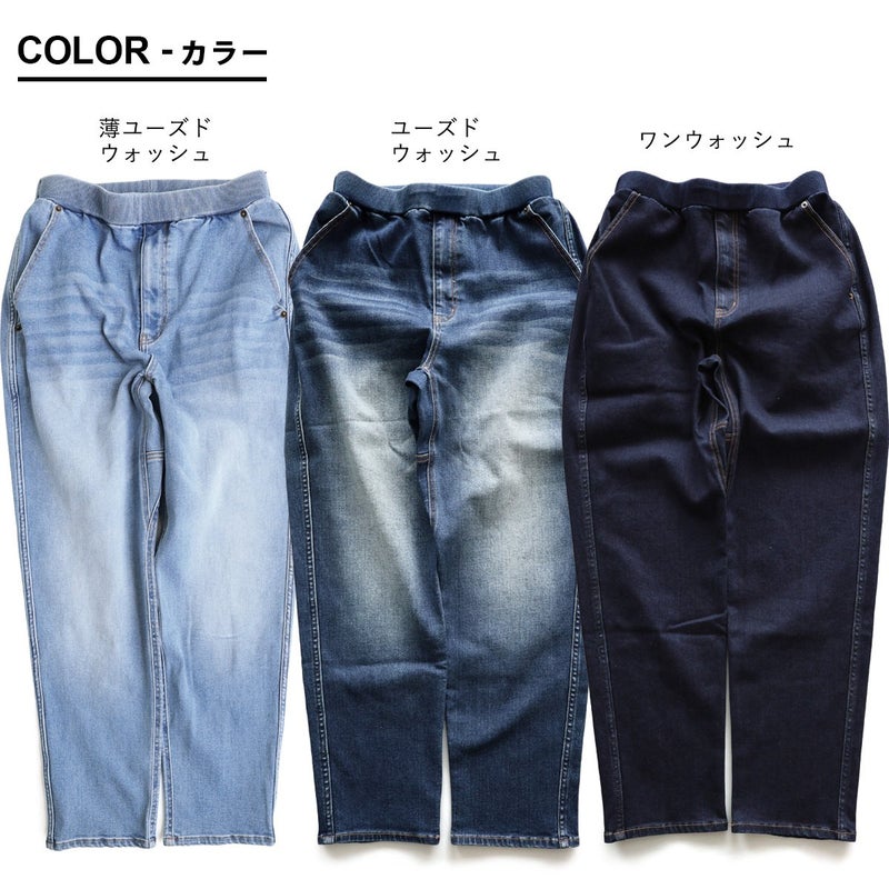 BIG JOHN × SURT （ビッグジョン サート） ハイパワーストレッチ 