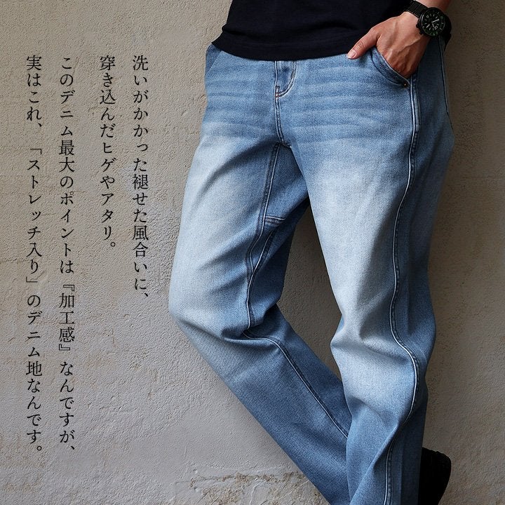 BLUETO】スーパーストレッチ デニムクライミングパンツ｜動きやすく