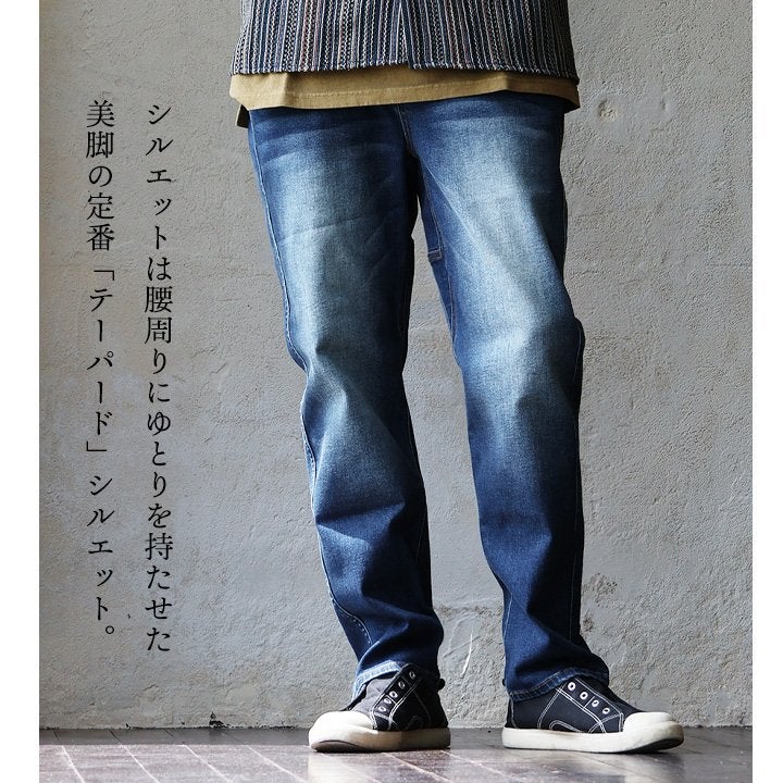 BLUETO】スーパーストレッチ デニムクライミングパンツ｜動きやすく