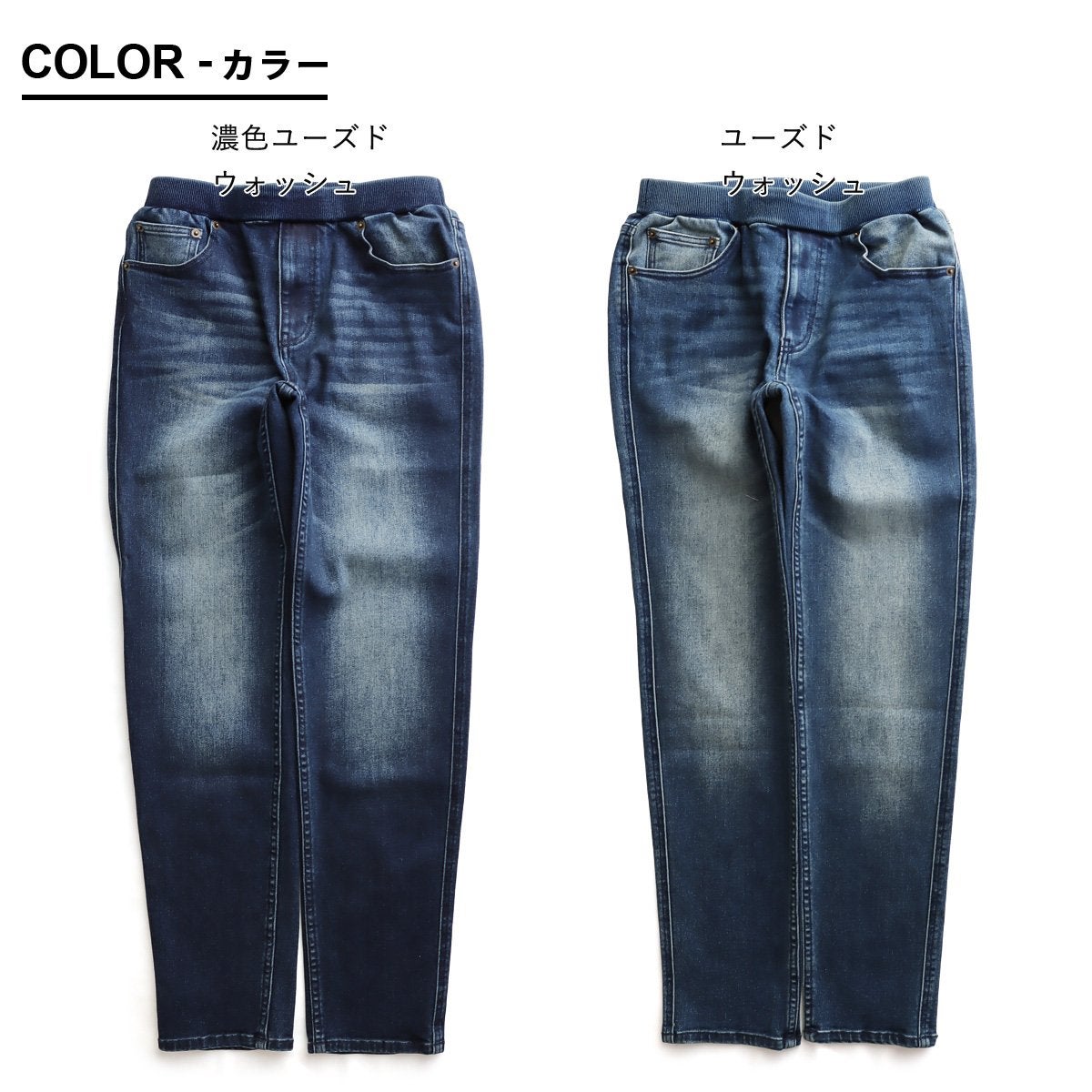 ジーンズ レディース テーパード デニム パンツ 美脚 脚長 スリム