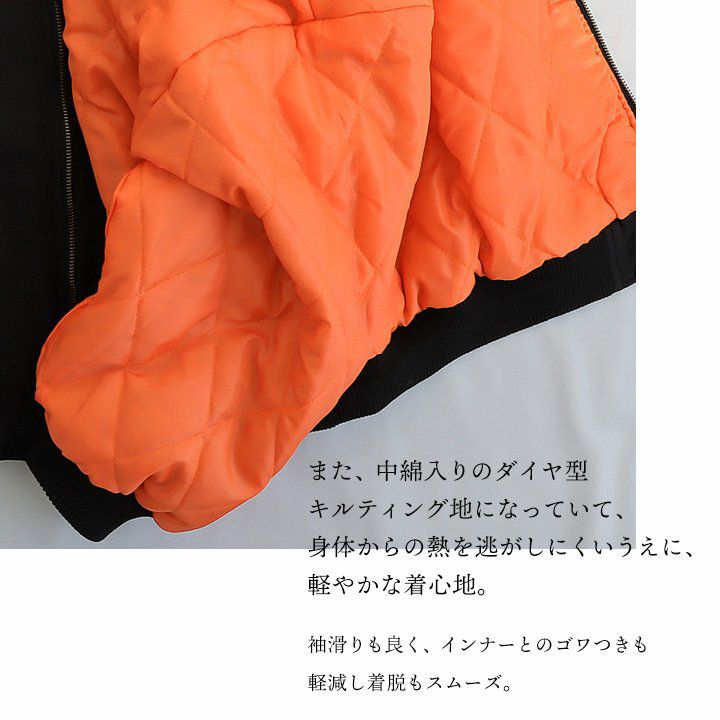 MA-1 ジャケット 長袖 レディース リメイク 異素材切り替え ニット