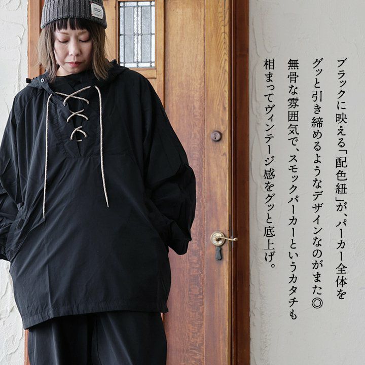 アノラックパーカー パーカー 長袖 メンズ レディース レースアップ