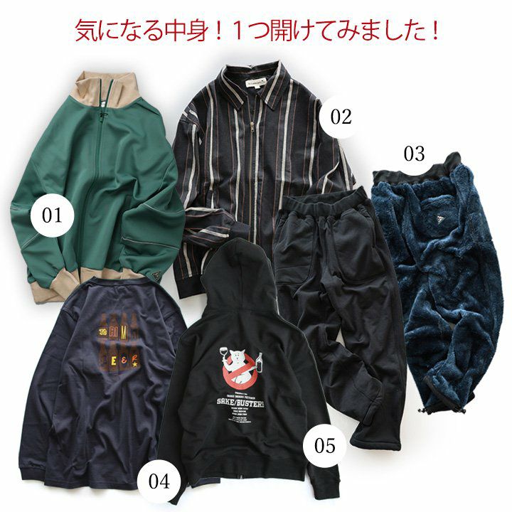 福袋 2026 レディース メンズ 数量限定 ブランド 新年 福袋 2026新春