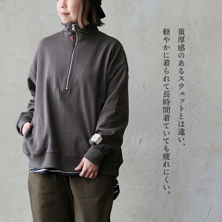 スウェット トレーナー レディース スタンドネック ハーフジップ 無地